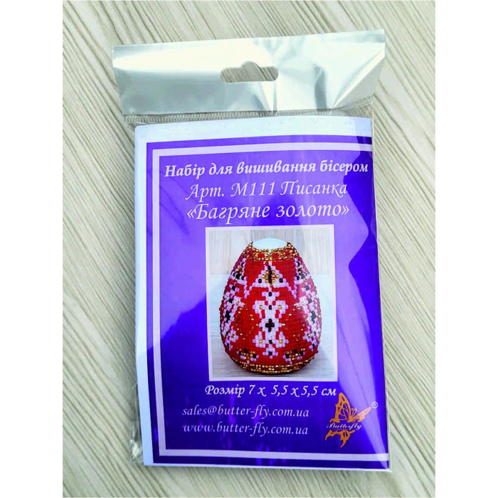 М111 Butterfly Набір для вишивки бісером на пластику - Іграшка Писанка 7х5,5х5,5 см