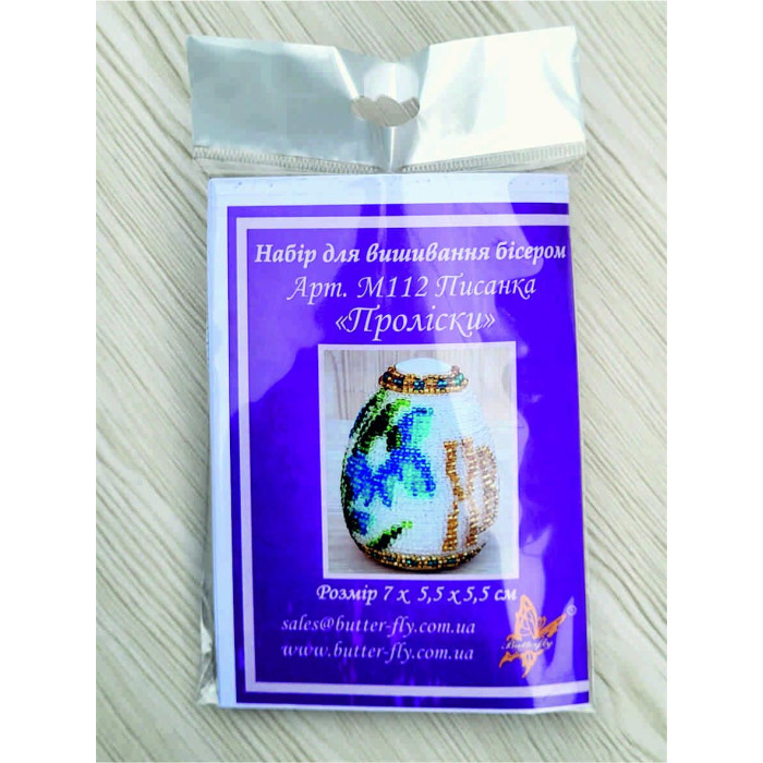 М112 Butterfly Набір для вишивки бісером на пластику - Іграшка Писанка Проліски 7х5,5х5,5 см