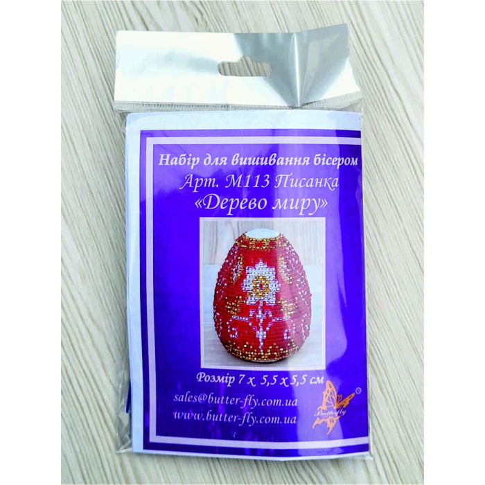 М113 Butterfly Набір для вишивки бісером на пластику - Іграшка Писанка Дерево миру 7х5,5х5,5 см