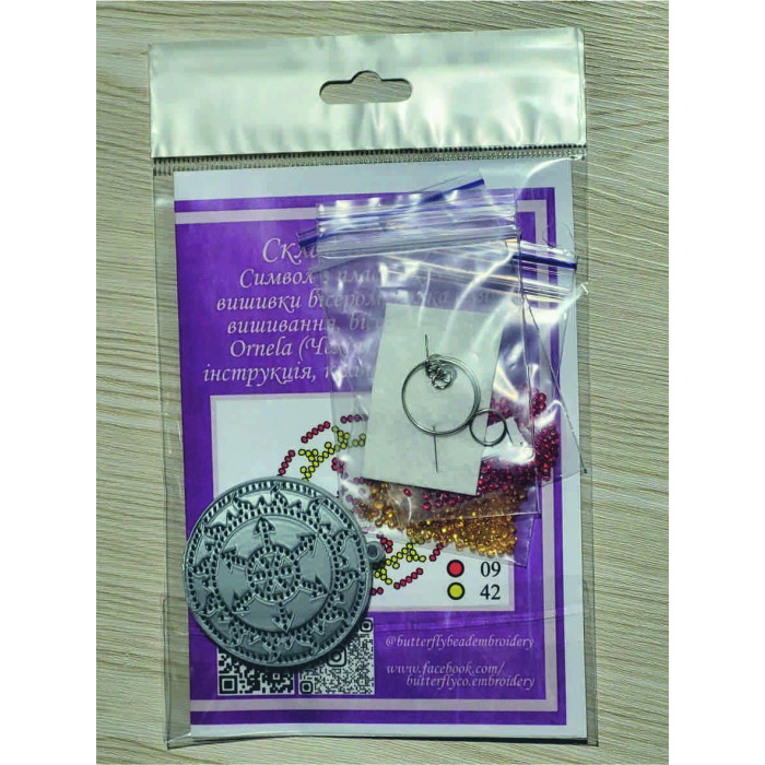 М320 Butterfly Набір для вишивки бісером на пластику - Брелок Символ Щит Перуна 5х5х1,5 см