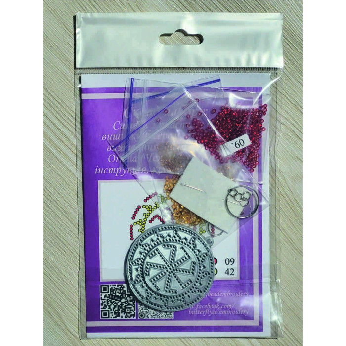 М322 Butterfly Набір для вишивки бісером на пластику - Брелок Символ Коловорот 5х5х1,5 см