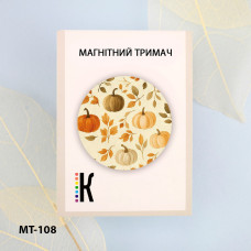 МТ-108 Кольорова Магнітний тримач для голок та схем - Осінній малюнок 1, діаметр 32 мм