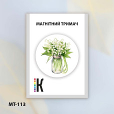 МТ-113 Кольорова Магнітний тримач для голок та схем - Весняна тиша, діаметр 32 мм