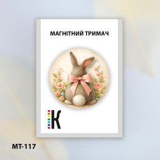 МТ-117 Кольорова Магнітний тримач для голок та схем - Пухнаста ніжність, діаметр 32 мм