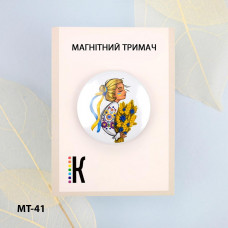 МТ-41 Магнітний тримач для голок та схем Україночка. Кольорова