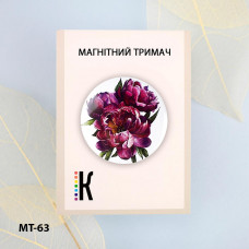 МТ-63 Квітковий бум. Магнітний тримач для голок та схем. Кольорова