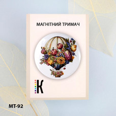 МТ-92 Повітряна куля. Магнітний тримач для голок та схем. Кольорова