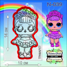 N-039 Лялечка ЛОЛ. Форма для печива з трафаретом. Rainbow beads