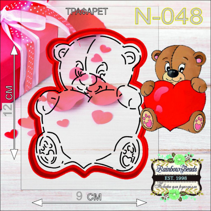 N-048 Ведмедик з валентинкою. Форма для печива з трафаретом. Rainbow beads