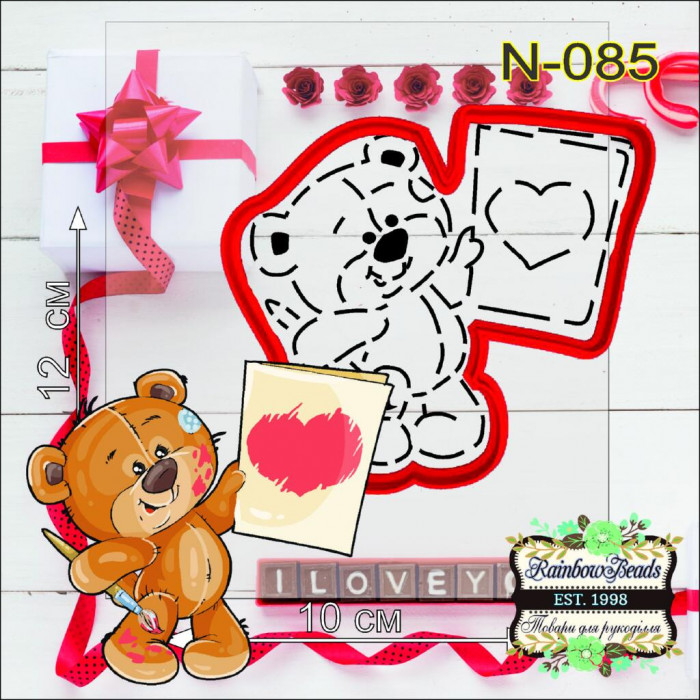 N-085 Ведмедик-листівка. Форма для печива з трафаретом. Rainbow beads