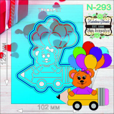 N-293 Ведмедик з кулями. Форма для печива з трафаретом. Rainbow beads