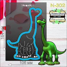 N-302 Динозавр. Форма для печива з трафаретом. Rainbow beads