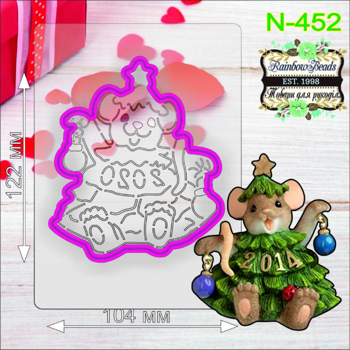N-452 Мишка. Форма для печива з трафаретом. Rainbow beads