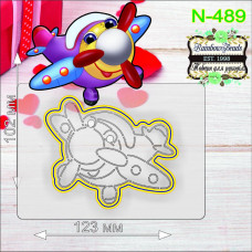 N-489 Літак. Форма для печива з трафаретом. Rainbow beads