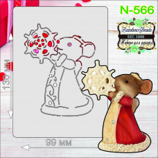 N-566 Мишка зі сніжинкою. Форма для печива з трафаретом. Rainbow beads