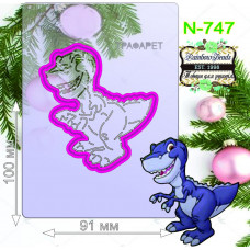 N-747 Динозавр. Форма для печива з трафаретом. Rainbow beads