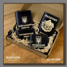 N11A1D04 Babylon Набір обкладинок: військовий квиток, УБД, посвідчення водія та Passport 26x17x5 см чорний, золоте тиснення, жовта нитка, шкіра
