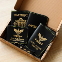 N15Y1D04 Babylon Набір обкладинок: військовий квиток, УБД, Паспорт та брелок з емблемою ДШВ, шкіра (чорний, золоте тиснення, жовта нитка)