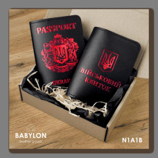 N1A1B Babylon Набір обкладинок: військовий квиток та Passport 18,5x12 см, 5x5 см чорний, червоне тиснення, шкіра