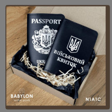 N1A1C Babylon Набір обкладинок: військовий квиток та Passport 18,5x12 см, 5x5 см чорний, срібне тиснення, шкіра