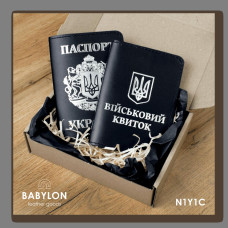 N1Y1C Babylon Набір обкладинок: військовий квиток та Паспорт 18,5x12 см, 5x5 см чорний, срібне тиснення, шкіра
