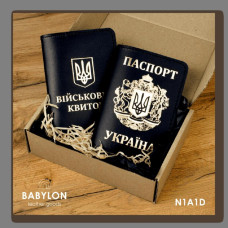 N1Y1D Babylon Набір обкладинок: військовий квиток та Паспорт 18,5x12 см, 5x5 см чорний, золоте тиснення, шкіра