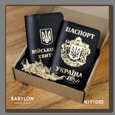 N1Y1D02 Babylon Набір обкладинок: військовий квиток та Паспорт 18,5x12 см, 5x5 см чорний, золоте тиснення, червона нитка, шкіра