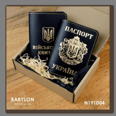 N1Y1D04 Babylon Набір обкладинок: військовий квиток та Паспорт 18,5x12 см, 5x5 см чорний, золоте тиснення, жовта нитка, шкіра