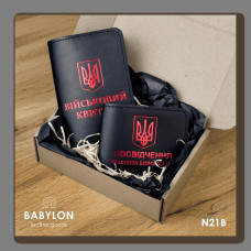 N21B Babylon Набір обкладинок: військовий квиток та УБД 18,5x12 см, 5x5 см чорний, червоне тиснення, шкіра