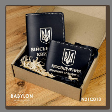 N21C013 Babylon Набір обкладинок: військовий квиток та УБД 18,5x12 см, 5x5 см чорний, срібне тиснення, біла нитка, шкіра