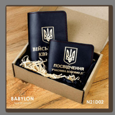 N21D02 Babylon Набір обкладинок: військовий квиток та УБД 18,5x12 см, 5x5 см чорний, золоте тиснення, червона нитка, шкіра