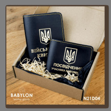 N21D04 Babylon Набір обкладинок: військовий квиток та УБД 18,5x12 см, 5x5 см чорний, золоте тиснення, жовта нитка, шкіра