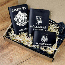N7A1C Babylon Набір обкладинок: військовий квиток, УБД та Passport 26x17x5 см чорний, срібне тиснення, шкіра