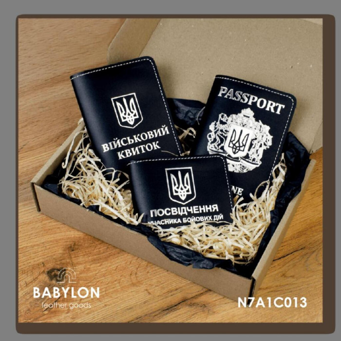 N7A1C013 Babylon Набір обкладинок: військовий квиток, УБД та Passport 26x17x5 см чорний, срібне тиснення, біла нитка, шкіра