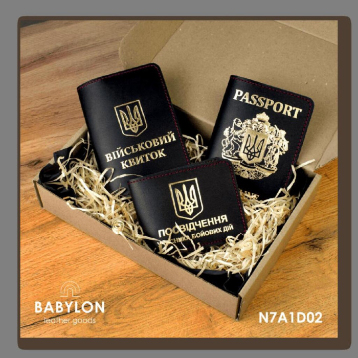 N7A1D02 Babylon Набір обкладинок: військовий квиток, УБД та Passport 26x17x5 см чорний, золоте тиснення, червона нитка, шкіра