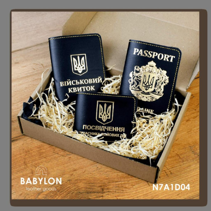 N7A1D04 Babylon Набір обкладинок: військовий квиток, УБД та Passport 26x17x5 см чорний, золоте тиснення, жовта нитка, шкіра