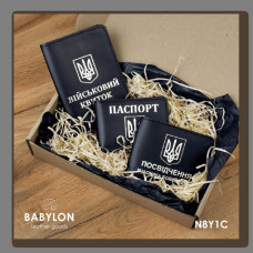 N8Y1C Babylon Набір обкладинок: військовий квиток, УБД та ID-паспорт 26x17x5 см чорний, срібне тиснення, шкіра