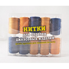 Набір ниток для обробки джинсових виробів, особливо міцні для важких тканин, 10 шт, 5 кольорів