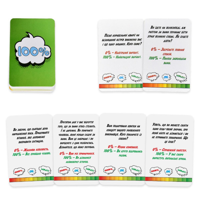 30949 Strateg Настільна гра - 100% Весела компанія (Стратег)