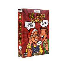 30948 Strateg Настільна гра - Не чує баба (Стратег)