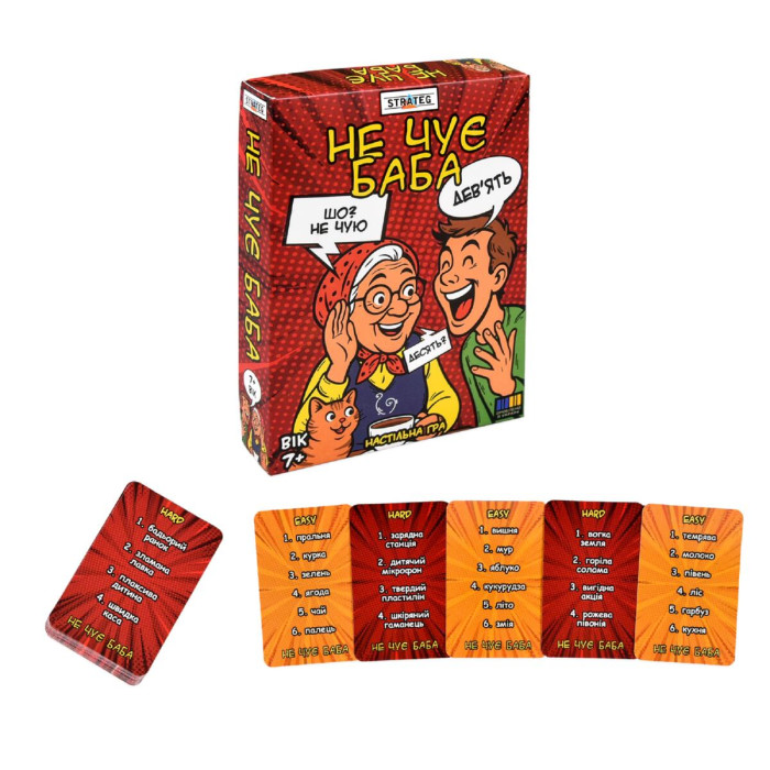 30948 Strateg Настільна гра - Не чує баба (Стратег)