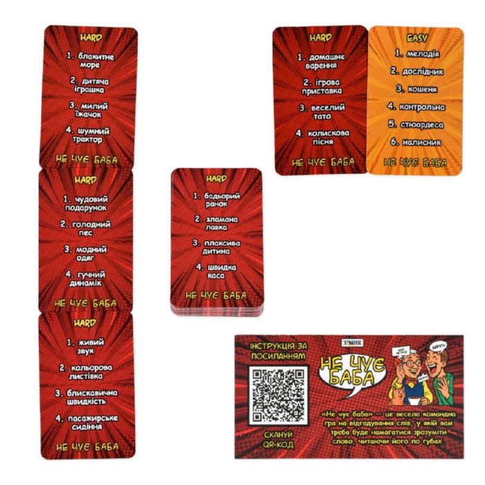 30948 Strateg Настільна гра - Не чує баба (Стратег)