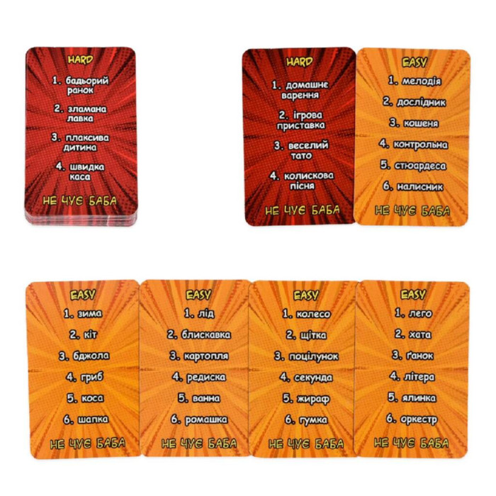 30948 Strateg Настільна гра - Не чує баба (Стратег)