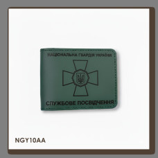 NGY10AA Babylon Обкладинка для посвідчення НГУ 11x8,5 см зелена, чорне тиснення, шкіра