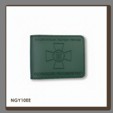 NGY10EE Babylon Обкладинка для посвідчення НГУ 11x8,5 см зелена, чисте тиснення, шкіра