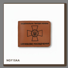 NGY15AA Babylon Обкладинка для посвідчення НГУ 11x8,5 см теракотова, чорне тиснення, шкіра