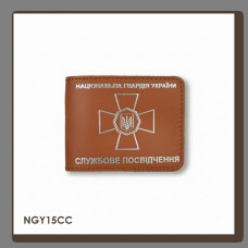NGY15CC Babylon Обкладинка для посвідчення НГУ 11x8,5 см теракотова, срібне тиснення, шкіра