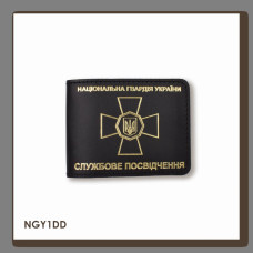 NGY1DD Babylon Обкладинка для посвідчення НГУ 11x8,5 см чорна, золоте тиснення, шкіра