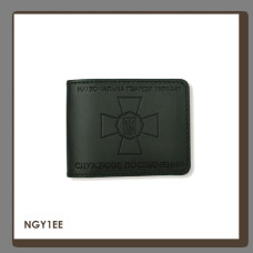 NGY1EE Babylon Обкладинка для посвідчення НГУ 11x8,5 см чорна, чисте тиснення, шкіра