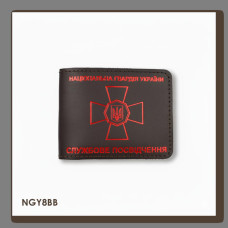 NGY8BB Babylon Обкладинка для посвідчення НГУ 11x8,5 см темно-коричнева, червоне тиснення, шкіра